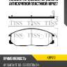 Колодки тормозные, передние (с антискрипной пластиной) mph27 kormax kbp010
