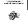 Ступица с подшипником opel astra hzafira 04- пер.(5 отверстий) khb4232std kortex