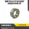 Подшипник /ti-guar для nissan many 35 62 20  tg-397743841r  as356220 39720et027