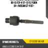 Тяга рулевая honda accord 08-12 sat st-53010-ta0-a01