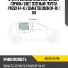 Стекло боковое опускное сзади xyg m301s rd/rh
