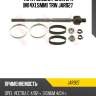 Тяга рулевая голая l/r [m14x1.5mm] trw jar927