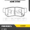 Колодки тормозные дисковые, задние (d11118m) paraut k282063y
