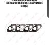 Прокладка впускного / выпускного коллектора lynxauto sg0773