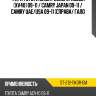 Фара toyota camry europe sat st-212-11k0r-em