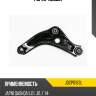 Рычаг  левый jd jdcp0163l