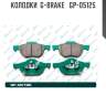 Колодки  g-brake   gp-05125