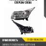 Фара chevrolet cruze 09-15 спереди sat st-235-1110lmldem2