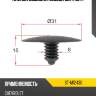 Клипса обшивки кузова gm 1 шт. sat st-m12430