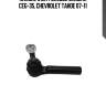 Наконечник рулевой chevrolet tahoe ctr ce0162