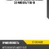 Фильтр акпп mitsubishi outlander 3.0 4wd 6fa sat st-2824a012