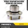 Подшипник ступичный /передний правый /левый gmb для hyundai tucson 2005-2009  gh22940  527102e000