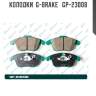 Колодки  g-brake   gp-23008