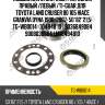 Подшипник ступичный /передний правый /левый /ti-guar для toyota land cruiser 80 105 hiace granvia dyna 1990-2007  50*82*21.5  tg-wb0014  (104948 10 ) 9036849084 9008036064 lm10494810