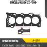 Прокладка гбц toyota corolla stone ja-11215-1