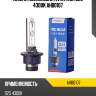 Лампа ксеноновая avantech d2s 4300k ahb0107