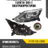 Фара nissan qashqai 13-19 слева sat st-215-11g9l-ldem2