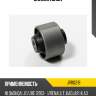 Сайлентблок jd jrr0216