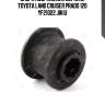 Опора подрамника верхняя toyota land cruiser prado 120 yf21022 jikiu