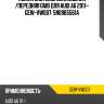 Помпа системы охлаждения /передняя gmb для audi a6 2011-  gew-vw007  5n0965561a