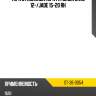 Тяга стабилизатора fr honda civic 12- sat st-36-0054
