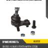 Опора шаровая avantech abj0130
