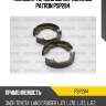 Колодки тормозные барабанные patron psp284