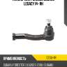 Наконечник рулевой subaru legacy 14- rh ctr cesu-4r