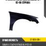 Крыло переднее subaru legacy b4 03-06 справа sat st-sb18-016-1