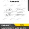 Колодки тормозные дисковые patron pbp1831