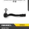 Наконечник рулевой AUDI Q5 FYB 17- LH HOSU HSTRE0015