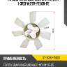 Крыльчатка вентилятора toyota 1-3rzf#,2tr-fe,1gr-fe sat st-16361-75020