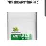 Антифриз greencool gc2010 g11, 1 кг (зел.) greencool 791951