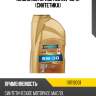 Масло моторное hls 5w-30 1л (синтетика) ravenol 1111119001