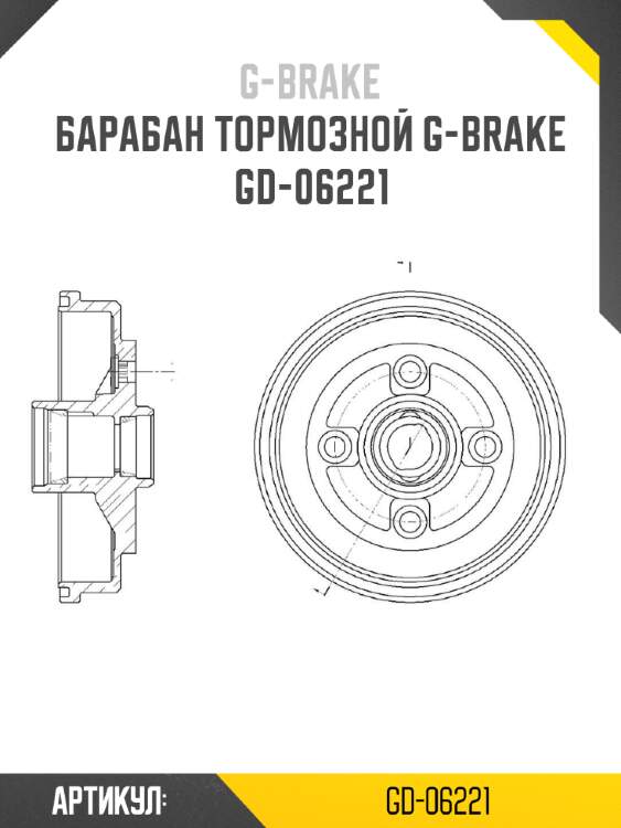 Барабан тормозной g-brake  gd-06221