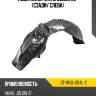 Подкрылок haval jolion 20- сзади sat st-hvjl-064l-2