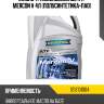Масло трансмиссионное atf mercon v 4л (полусинтетика+пао) ravenol 1212101004