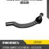 Наконечник рулевой тяги citroen jumper 3 moog ci-es-5120