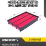 Фильтр воздушный nissan presage sat st-ay120-ns011