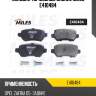 Колодки тормозные задние miles e410484