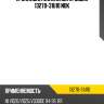 Прокладка клапанной крышки 13270-31u10 nok