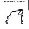 Прокладка крышки передней 032103161k, vw golf iv 1.4 ahw 97-