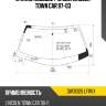 Стекло лобовое 4d sed lincoln town car 97-03 xyg dw01320 lfw/x