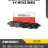 Колодки тормозные передние к-кт metaco 3000035