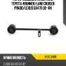 Рычаг подвески rr верхний toyota 4runner hosu hsac0486