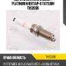 Свеча зажигания, audi a1/a5/a4/a6/r8, vw golf 7 1.8tsi-2.0tfsi 11-