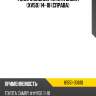 Фонарь задний toyota camry xv50 14-18 справа toyota 81551-33610