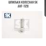 Шпилька колесная sk  ahf-112b