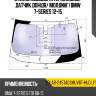 Стекло лобовое атермальное xyg solar-2457agsmuv6t-hud lfw/x