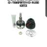Шрус наружный vw multivan v 03-/transporter v 03- kvj060 kortex